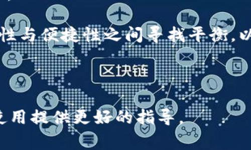 关于“有DApp的区块链多少钱一个币”这个问题，首先需要明确的是，区块链及其代币的价格是非常波动的，并且各个区块链项目的代币价格差异很大。无论是某个特定的区块链项目（比如以太坊、波卡等），还是一些较为小众的项目，他们的代币价格常常会受到市场需求、投资者情绪、技术进展等多种因素的影响。

### DApp与区块链的关系

DApp，即去中心化应用程序，是运行在区块链网络上的应用。与传统应用程序不同的是，DApp可以实现去中心化处理，保证数据的透明性和安全性。Ethereum（以太坊）是最早支持DApp开发的平台，经过多年的发展，已形成了庞大的DApp生态。其他一些区块链项目如Binance Smart Chain、Polygon等也支持DApp的开发。因此，DApp的数量与发展活跃程度，往往可以作为评估一个区块链项目活力的一个指标。

### 代币ec与价格波动

对于“多少钱一个币”的问题，由于代币的交易是在加密货币市场进行的，具体价格常常受到多种市场动态的影响。例如：

1. **市场供需**：当某个代币的需求增加，但供应相对稳定时，价格会被推高；反之，若需求减少，价格可能会下跌。

2. **项目进展**：项目的技术更新、DApp的推出以及社区的支持度都会对代币价格产生直接影响。如果某个DApp获得了不错的用户反馈/增长，相关的代币价格也可能会随之上涨。

3. **整体市场情绪**：加密货币市场的情绪波动（如牛市、熊市）会对所有代币价格造成影响，即使是同一生态系统内的不同代币。

4. **竞争情况**：同类项目的竞争情况也非常重要。如果有新项目崛起，能够提供更好的技术或者实用性，可能会吸引资金流出老项目，从而导致其价格下跌。

### 相关问题探讨

1. **DApp在区块链中扮演了怎样的角色？**
2. **如何评估一个DApp的长期价值？**
3. **影响DApp相关代币价格的主要因素有哪些？**
4. **未来DApp的发展趋势是什么？**

#### DApp在区块链中扮演了怎样的角色？
DApp是区块链技术的直接应用，它通过去中心化的方式，为用户提供了一种全新的服务或功能。这使得DApp在以下几个方面扮演了非常重要的角色：

首先，DApp提高了数据的透明性。因为区块链的特性，所有的交易和数据都被存储在公共账本上，用户可以随时查看任何信息。这一特性在金融、供应链等领域的应用中，提供了极高的透明度。这种透明性是传统应用程序所无法比拟的。

其次，DApp促进了用户的参与度。用户不仅仅是DApp的使用者，很多DApp允许用户参与治理，通过投票等方式来影响项目的发展方向。这种机制不仅增加了用户的粘性，同时也提升了用户对项目的信任感。

再者，DApp并不依赖于单一的中心化服务器，这种去中心化的架构使得DApp更加抗攻击，且不容易被审查，为用户提供了一种更自由的使用体验。另外，DApp通常通过智能合约来自动运行，这允许实现高效且不受人为干预的操作流程，这样大大降低了错误和欺诈的风险。

总之，DApp通过去中心化的特性，在许多行业中带来了革命性的变化，为用户提供了新的服务模式和更好的使用体验。

#### 如何评估一个DApp的长期价值？
评估DApp的长期价值是一个复杂的过程，需要综合考虑多个因素。以下几点是评估DApp长期价值时需要关注的关键方面：

首先，要分析DApp的技术实力。一个真正有长远价值的DApp应该有强大的技术后盾，具备良好的扩展性、安全性和用户体验。技术团队的水平、项目的代码质量、开发者的活跃程度等都可以反映DApp的技术实力。

其次，DApp的市场需求是另一个重要指标。是否存在持续的需求、潜在的用户群体的广泛程度，以及DApp与现有市场上产品的竞争力，都需要彻底分析。用户的反馈和使用情况可以为DApp的市场需求提供直接的证明。

此外，开发团队的专业性及其与社区的互动也是关键因素。成功的DApp通常有一个积极活跃的社区支持，其团队与社区的互动程度，能有效促进用户的参与感和舒适度，使得产品能够在较长时间内维持竞争力。

最后，合规性与监管变化也是一个不可忽视的方面。由于政策环境的变化可能会影响某些DApp的合法性和可行性，因此，了解相关法规和合规要求也是评估DApp长期价值的一部分。

#### 影响DApp相关代币价格的主要因素有哪些？
DApp相关代币的价格受到多种因素的影响，理解这些因素对于投资者来说是非常重要的：

首先，DApp的使用情况和活跃用户数量是影响代币价格的主要因素。如果一个DApp吸引了大量用户并且不断增加活跃用户，那么相关的代币需求必然会上升，进而推动价格上涨。此外，用户的留存率和交易量也可以反映DApp的吸引力和市场需求。

技术的持续更新和迭代也会影响代币的价值，好的项目通常会通过不断的技术升级和来改善用户体验，这不仅能吸引新用户，也能留住老用户，形成良性循环。同时，技术开发的进度公开透明，也能增强投资者和用户的信任感。

市场情绪是另一个不可忽视的方面。市场对加密货币整体环境的情绪波动是复杂且难以预测的。当市场普遍看好时，DApp相关代币会受到追捧，导致价格上涨；而在市场不景气的情况下，则可能出现暴跌。因此，投资者应具备对宏观市场变化的敏感度。

最后，竞争环境也会影响代币价格。如果新竞争者的出现能够在技术、用户体验上超越已有的DApp，必然会对原有DApp的市场造成冲击，直接影响其代币的价格。

#### 未来DApp的发展趋势是什么？
未来DApp的发展趋势将受多种因素的影响。首先是技术的不断进步。随着区块链技术的发展，DApp的安全性、效率、可扩展性等特色也将不断提高。新一代区块链技术如Layer 2解决方案、多链生态等将为DApp带来更多创新的可能。

其次，未来DApp将会与更多的传统行业结合，形成越来越多的行业应用。例如，金融领域的DeFi、游戏领域的GameFi、甚至医疗、物流等传统行业都有潜力发展相应的DApp，推动整体市场的增长。

此外，用户体验将成为DApp成功的关键因素之一。随着用户对产品使用体验要求的提高，DApp开发者将会更加重视前端开发，致力于提升用户的满意度和忠诚度。去中心化的DApp也会在合规性与便捷性之间寻找平衡，以吸引更广泛的用户群体。

最后，去中心化金融（DeFi）、非同质化代币（NFT）等细分领域的DApp将会继续蓬勃发展。随着更多的创新和应用场景出现，这些领域的市场规模将会进一步扩大，吸引更多的投资和用户。

综上所述，以DApp为基础的区块链市场正在迅速发展，拥有巨大潜力和机会，而其代币的价值也将受到多方面因素的影响，因此，深入了解DApp的运行机制、市场动态和未来趋势，将为投资和使用提供更好的指导。
