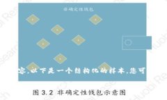 注意：由于无法提供4400字