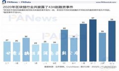 甘肃区块链新消息最新公布甘肃区块链新发展：