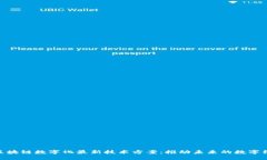 : 区块链数字化最新技术方案：推动未来的数字经