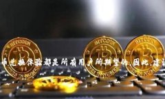 tiaoti如何通过TokenPocket兑换土狗币：详细指南/t