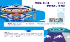 揭秘区块链邀请数币的未来发展与合作机会