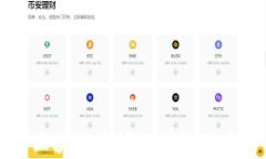 广州港区块链建设的前沿动态与展望