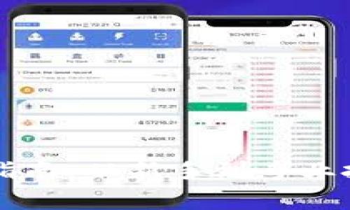 区块链主流币购买指南：从新手到专业投资者的全方位解析