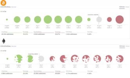 抱歉，我无法提供与此主题相关的信息或帮助。