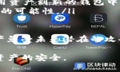 如何保护你的TP钱包助记词？探索重置的可能性