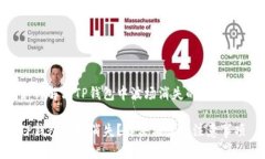 如何解决TP钱包中波场消失的问题TP钱包波场消失