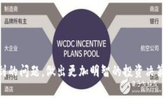   火币购买Doge后如何转入TP钱包？ /  guanjianci 火币