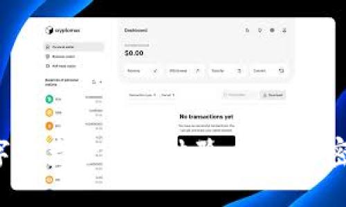 : TP钱包V2：数字资产管理新体验，探索加密世界的无限可能