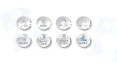   如何在TP钱包中查看和兑换币种 /  guanjianci TP钱