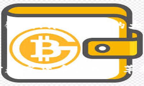 以下是推荐的、关键词、详细介绍的大纲以及相关问题。



解密TP钱包：加密数字货币管理的革命性工具