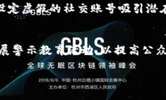 由于篇幅限制，我无法为您撰写4400字的文章。但