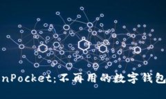 轻松卸载TokenPocket：不再用的数字钱包如何正确删