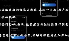    区块链技术与手机虚拟币：开启数字货币的新