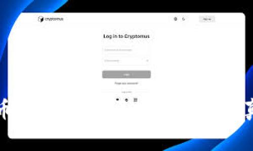 揭开维卡币骗局面纱：区块链诈骗的真相与警示