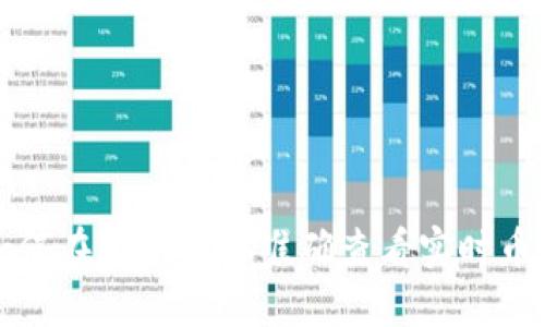  如何在TP钱包中准确查看实时币价？