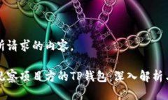 以下是你所请求的内容。如何有效观察项目方的