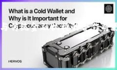 tp钱包币买卖怎么不见了？在数字货币的流行下，