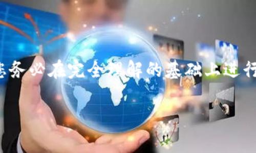 提示：由于钱包转账记录通常涉及区块链技术，建议您务必在完全理解的基础上进行操作。接下来，我将为您提供一些信息和问题的解答。

 如何有效管理TP钱包的转账记录与隐私保护