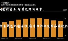 tp钱包与助记词的全面解析在数字货币和区块链技