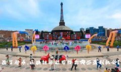 除了炒币，区块链还能带给你哪些盈利机会？