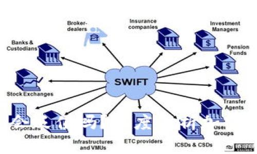 TP钱包中的ETH会贬值吗？深度解析加密货币的市场波动