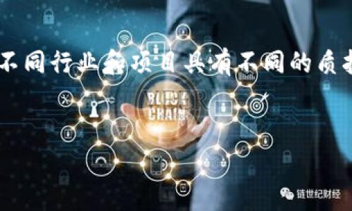 关于“pig币放进tp钱包每天增加多少个”的问题，首先需要澄清一些概念和背景信息。Pig币是一种加密货币，而TP钱包是一个支持多种数字资产的去中心化钱包。在探讨Pig币存放在TP钱包后的收益前，我们需要考虑几个重要方面，包括代币的性质、存放效果以及潜在的年化收益率等。

Pig币的性质
Pig币是一种在加密货币市场上创建和交易的代币，其价值的变化受多种因素影响，包括市场供需、投资者情绪、区块链项目的进展以及整体加密货币市场的波动。而不同于传统的证券投资，加密货币的收益常常不稳定，甚至可能出现巨额亏损的风险。因此，投资者在选择投资Pig币时，应详细了解其背后的项目以及市场趋势。

TP钱包的功能
TP钱包是一个功能强大的数字资产钱包，为用户提供了安全、高效的多种数字资产管理功能。用户可以在TP钱包中轻松存储和管理自己的Pig币，进行交易、兑换等操作。此外，TP钱包还可能提供一定的收益功能，如对特定代币的质押（staking）服务，使得用户在持有数字资产的同时，能够获取额外的收益。

存放Pig币的收益计算
首先，要计算Pig币放入TP钱包后每天增加多少个，用户需要知道当前Pig币的年化收益率。一般来说，年化收益率通过市场情况及项目方的质押机制确定。如果Pig币支持质押，用户可以将其代币进行质押，所获得的收益通常以同种代币的形式呈现。例如，假设Pig币的年化收益率为10%，那么用户在一天内可能会增加的代币数量可以通过以下公式计算：
增加的数量 = 当前持有量 x (年化收益率 / 365)
举个例子，如果用户在TP钱包中存放了1000个Pig币，在年化收益率为10%的情况下，那么每天增加的Pig币数量为：
1000 x (0.10 / 365) ≈ 0.0274个Pig币


潜在风险
虽然通过质押Pig币可以获得收益，但是这一过程伴随着一些潜在的风险。首先，加密货币市场的波动性极大，对于投资者来说，随时可能面临资产贬值的风险。其次，如果Pig币的项目或团队出现状况，可能会影响代币的价值和质押收益，甚至导致无法取出代币。因此，在进行任何投资之前，特别是涉及加密货币的投资，投资者都应该对相关项目进行充分的调研和风险评估。

相关问题
接下来，我们将探讨四个与Pig币及TP钱包相关的问题，进一步加深对该主题的理解。

问题1：如何安全存储Pig币？
安全存储Pig币是每个投资者必须关注的问题。首先，使用TP钱包提供的安全功能，包括双重认证和备份策略是关键。此外，定期更新密码和钱包应用程序也有助于提高安全性。用户还可以考虑使用硬件钱包进行离线存储，以防止黑客入侵等安全问题。
在存储Pig币时，了解钱包的私钥管理也是非常重要的。私钥是访问和管理资产的唯一凭证，一旦泄露，就可能导致资产被盗。因此，保存好私钥，绝不要将其泄露给任何人，尤其是在网络环境中。


问题2：如何评估Pig币的投资价值？
评估Pig币的投资价值可以从多个方面进行分析。首先，关注其背后的项目团队和技术基础，以及市场需求和竞争态势，都是重要的评估指标。此外，观察市场行情和相关的技术指标，还可以进行基本面分析，评估该项目的潜在发展空间。
其次，通过社区的反馈和讨论可以找到关于Pig币的额外信息。社交媒体、论坛及专业网站都是用户交流与评估的重要渠道。考虑到市场的波动性，建议投资者多方收集信息，进行理性的判断，以避免盲目跟风。


问题3：Pig币的市场前景如何？
Pig币的市场前景受到多种因素影响，包括其自身的技术创新、市场需求变动以及政策环境等。对比同类项目和代币，Pig币是否能够在竞争中脱颖而出，将对其市场表现产生重要影响。如果Pig币能够找到稳定的用户基础和应用场景，其前景将更加乐观。
同时，也要考虑到加密货币整体市场的发展趋势。当市场情绪高涨时，Pig币的价值可能会迅速上升；反之，则可能面临较大的贬值风险。因此，投资者需要时刻关注市场变化，灵活调整自己的投资策略。


问题4：质押Pig币有哪些潜在收益？
质押Pig币所能获得的收益通常与其年化收益率密切相关。一些项目会设定较高的年化收益，以吸引投资者质押资金，但投资者同时要关注这些项目的可信度及风险。
此外，质押收益的发放方式也各有不同，有的项目可能会实时结算收益，而有的则是定期发放。在进行质押操作前，了解这些细则可以帮助投资者做出更合理的决策。同时，不同行业和项目具有不同的质押规则，也可能会影响实际的收益情况。


综上所述，了解Pig币在TP钱包中的存放效果以及相关的风险与收益，能够更好地帮助投资者做出明智的决策。希望上述信息能为您的投资之旅提供一些有价值的参考。