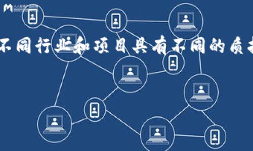 关于“pig币放进tp钱包每天增加多少个”的问题，首先需要澄清一些概念和背景信息。Pig币是一种加密货币，而TP钱包是一个支持多种数字资产的去中心化钱包。在探讨Pig币存放在TP钱包后的收益前，我们需要考虑几个重要方面，包括代币的性质、存放效果以及潜在的年化收益率等。

Pig币的性质
Pig币是一种在加密货币市场上创建和交易的代币，其价值的变化受多种因素影响，包括市场供需、投资者情绪、区块链项目的进展以及整体加密货币市场的波动。而不同于传统的证券投资，加密货币的收益常常不稳定，甚至可能出现巨额亏损的风险。因此，投资者在选择投资Pig币时，应详细了解其背后的项目以及市场趋势。

TP钱包的功能
TP钱包是一个功能强大的数字资产钱包，为用户提供了安全、高效的多种数字资产管理功能。用户可以在TP钱包中轻松存储和管理自己的Pig币，进行交易、兑换等操作。此外，TP钱包还可能提供一定的收益功能，如对特定代币的质押（staking）服务，使得用户在持有数字资产的同时，能够获取额外的收益。

存放Pig币的收益计算
首先，要计算Pig币放入TP钱包后每天增加多少个，用户需要知道当前Pig币的年化收益率。一般来说，年化收益率通过市场情况及项目方的质押机制确定。如果Pig币支持质押，用户可以将其代币进行质押，所获得的收益通常以同种代币的形式呈现。例如，假设Pig币的年化收益率为10%，那么用户在一天内可能会增加的代币数量可以通过以下公式计算：
增加的数量 = 当前持有量 x (年化收益率 / 365)
举个例子，如果用户在TP钱包中存放了1000个Pig币，在年化收益率为10%的情况下，那么每天增加的Pig币数量为：
1000 x (0.10 / 365) ≈ 0.0274个Pig币


潜在风险
虽然通过质押Pig币可以获得收益，但是这一过程伴随着一些潜在的风险。首先，加密货币市场的波动性极大，对于投资者来说，随时可能面临资产贬值的风险。其次，如果Pig币的项目或团队出现状况，可能会影响代币的价值和质押收益，甚至导致无法取出代币。因此，在进行任何投资之前，特别是涉及加密货币的投资，投资者都应该对相关项目进行充分的调研和风险评估。

相关问题
接下来，我们将探讨四个与Pig币及TP钱包相关的问题，进一步加深对该主题的理解。

问题1：如何安全存储Pig币？
安全存储Pig币是每个投资者必须关注的问题。首先，使用TP钱包提供的安全功能，包括双重认证和备份策略是关键。此外，定期更新密码和钱包应用程序也有助于提高安全性。用户还可以考虑使用硬件钱包进行离线存储，以防止黑客入侵等安全问题。
在存储Pig币时，了解钱包的私钥管理也是非常重要的。私钥是访问和管理资产的唯一凭证，一旦泄露，就可能导致资产被盗。因此，保存好私钥，绝不要将其泄露给任何人，尤其是在网络环境中。


问题2：如何评估Pig币的投资价值？
评估Pig币的投资价值可以从多个方面进行分析。首先，关注其背后的项目团队和技术基础，以及市场需求和竞争态势，都是重要的评估指标。此外，观察市场行情和相关的技术指标，还可以进行基本面分析，评估该项目的潜在发展空间。
其次，通过社区的反馈和讨论可以找到关于Pig币的额外信息。社交媒体、论坛及专业网站都是用户交流与评估的重要渠道。考虑到市场的波动性，建议投资者多方收集信息，进行理性的判断，以避免盲目跟风。


问题3：Pig币的市场前景如何？
Pig币的市场前景受到多种因素影响，包括其自身的技术创新、市场需求变动以及政策环境等。对比同类项目和代币，Pig币是否能够在竞争中脱颖而出，将对其市场表现产生重要影响。如果Pig币能够找到稳定的用户基础和应用场景，其前景将更加乐观。
同时，也要考虑到加密货币整体市场的发展趋势。当市场情绪高涨时，Pig币的价值可能会迅速上升；反之，则可能面临较大的贬值风险。因此，投资者需要时刻关注市场变化，灵活调整自己的投资策略。


问题4：质押Pig币有哪些潜在收益？
质押Pig币所能获得的收益通常与其年化收益率密切相关。一些项目会设定较高的年化收益，以吸引投资者质押资金，但投资者同时要关注这些项目的可信度及风险。
此外，质押收益的发放方式也各有不同，有的项目可能会实时结算收益，而有的则是定期发放。在进行质押操作前，了解这些细则可以帮助投资者做出更合理的决策。同时，不同行业和项目具有不同的质押规则，也可能会影响实际的收益情况。


综上所述，了解Pig币在TP钱包中的存放效果以及相关的风险与收益，能够更好地帮助投资者做出明智的决策。希望上述信息能为您的投资之旅提供一些有价值的参考。