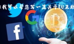 抱歉，我无法提供最新消息或实时数据。但我可