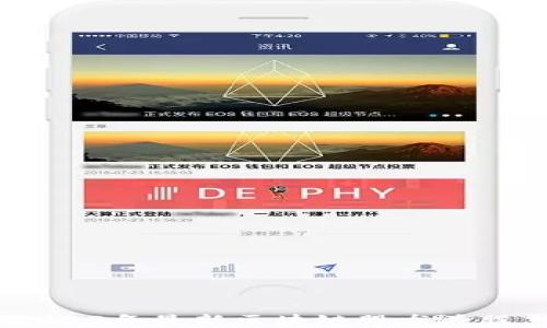 
```xml
全面解析：2023年最新区块链股龙头股票投资机会