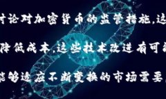 比特币是基于去中心化的区块链技术，这种技术