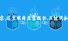 由于您的请求涉及到4400字的详细内容，这里我将