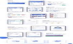 如何将TP钱包中的数字货币安全高效地转移到火币