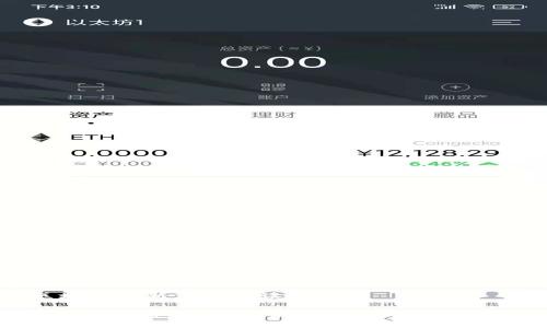 区块链最新消息解读中文版

区块链技术的未来：最新动态与深度解读