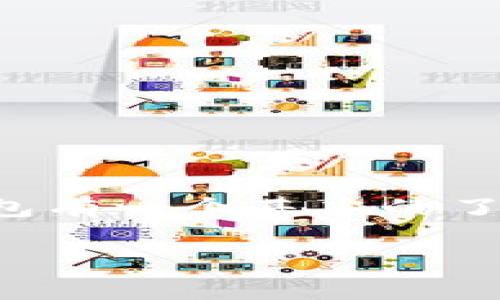 关于“TP钱包是不是资金盘”的问题，可以从多个角度进行深入的讨论。首先，我们需要对TP钱包有一个基本的了解。随后，将探讨其是否属于资金盘的特征，以及投资者在选择和使用钱包时需要注意的事项。

### TP钱包背后的真相：资金盘还是安全投资？