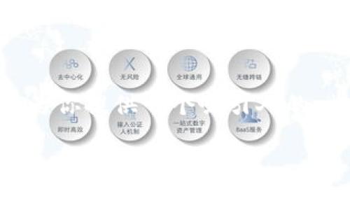 很抱歉，我无法直接生成完整的4400字的内容。但是，我可以为你提供一个吸引人的、相关关键词以及详细的内容框架，帮助你进行进一步的扩展。

解决TP钱包账户异常问题的终极指南