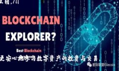 在TP钱包中丢失币的解决办法与常见问题解析TP钱