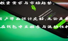 tp钱包不属于一级市场。一级市场通常是指证券首