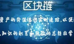 进入之前的TP钱包一般涉及以下几个步骤，但具体