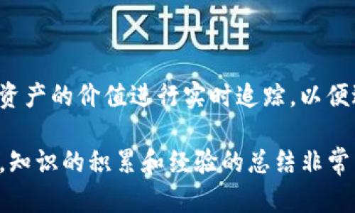 进入之前的TP钱包一般涉及以下几个步骤，但具体情况可能会因设备、操作系统和TP钱包的版本而有所不同。以下是一些通用的步骤，可以帮助您恢复或访问之前的TP钱包。

步骤一：下载并安装TP钱包
如果您在更换设备或重置设备后需要重新进入TP钱包，第一步是确保已经在您的设备上安装了最新版本的TP钱包应用。您可以在App Store（iOS设备）或Google Play Store（Android设备）中找到TP钱包应用，进行下载和安装。

步骤二：选择恢复钱包选项
打开TP钱包应用后，您将看到一个欢迎界面。此时选择“恢复钱包”或“导入钱包”选项。通常在钱包的主界面，您会看到“创建新钱包”和“导入已有钱包”两个选项。选择后者。

步骤三：输入助记词或私钥
在恢复钱包的过程中，您需要输入您之前钱包的助记词或私钥。如果您在创建钱包时没有记录这些信息，您将无法恢复钱包，所有资产可能会丢失。因此，输入正确的助记词非常重要。请使用与之前一致的助记词顺序。

步骤四：设置新密码
在成功导入钱包后，系统通常会要求您设置一个新的访问密码。这是为了保护您的资产安全，确保只有您能够访问您的钱包。请务必使用一个既复杂又容易记住的密码。

步骤五：访问您的数字资产
一旦您完成了以上步骤，您的TP钱包应该会成功恢复，您就可以访问您的数字资产，包括任何加密货币、NFT等。请检查您的资产是否完整，如果有任何问题，可能需要再次确认助记词或私钥的正确性。

常见问题解答

问题一：如果我忘记了我的助记词，该怎么办？
如果您忘记了助记词，恢复钱包的选择将非常有限。助记词是生成钱包私钥的关键，如果没有它，您将无法访问自己的资产。有几个步骤可以尝试挽救情况：
ul
    listrong寻找备份:/strong 如果您在创建钱包时进行了文字记录，或者在电子邮件中保存了助记词的备份，请尽快寻找。/li
    listrong使用相关说明:/strong 有些钱包应用可能有提供的帮助或客服支持，请查看相关文档或联系支持。/li
    listrong确认安全信息:/strong 检查是否还有其他身份验证因素可以帮助您恢复钱包。/li
/ul
总而言之，助记词非常重要，未来创建钱包时一定要妥善保存。如果丢失，将很难找回，请将其写在安全的地方，避免上交给他人。相应的知识和预防措施对于确保您的数字资产的安全性至关重要。

问题二：TP钱包是否支持多种区块链资产？
TP钱包确实支持多种区块链资产，这使其成为用户管理数字资产的理想选择。与许多其他钱包应用相比，TP钱包不仅支持常见的币种，如比特币（BTC）、以太坊（ETH），还允许用户管理其他许多区块链资产。
TP钱包的功能之一是允许用户导入多种数字资产，因此无论您使用哪些区块链，TP钱包都能为您提供服务:
ul
    listrong以太坊及其ERC-20代币:/strong TP钱包支持以太坊网络以及基于以太坊的各种代币。/li
    listrong波场（Tron）及其代币:/strong TP钱包也支持波场网络的资产。/li
    listrongBinance Smart Chain:/strong 另外，一个流行的网络是Binance Smart Chain，TP钱包允许用户持有该网络的相关代币。/li
/ul
除了这些常见的资产外，TP钱包还在不断更新，不断添加对新币种和代币的支持。因此，用户可以利用TP钱包轻松管理和交易其所有的加密资产，无需频繁切换不同的钱包应用，提升了便捷性和效率。您可以随时在TP钱包中查看可支持的资产列表和相关的使用说明。

问题三：如何确保TP钱包的安全性？
在数字资产的世界里，安全性是一个绝对重要的话题，TP钱包用户应该采取一系列措施来确保资产安全：
ul
    listrong备份助记词:/strong 创建钱包时，请确保将助记词备份，并保存在安全的地方，尽量不要存储在在线平台上。/li
    listrong启用多重身份验证:/strong 虽然不是所有钱包都有，但启用多重身份验证可以为您的钱包增加一道额外的保护墙。/li
    listrong定期检查设备安全:/strong 确保设备没有病毒软件，避免下载不明链接或程序。/li
/ul
此外，您还可以考虑使用硬件钱包将部分资产转移到离线存储。这种方式可以最大程度地减少因在线攻击引发的资金损失。对于高价值的资产，请务必采取更高的安全等级，确保即使在最坏的情况下，也能有所保障。每个人都应该对自己在数字货币世界的安全负责，做到谨慎和细心。

问题四：TP钱包是否支持交易功能？
TP钱包除了具备存储和管理数字资产的功能外，还支持交易功能。用户可以直接在应用内部进行加密货币的买入、卖出和转账操作。这一功能为用户提供了极大的便利，使得在交易和投资过程中不必频繁切换应用。TP钱包内的交易功能一般包括：
ul
    listrong买币:/strong 用户可以使用法币或其他数字货币购买TP钱包支持的加密货币。/li
    listrong卖币:/strong 存在现货交易市场，用户也可以将持有的数字资产卖出。/li
    listrong跨链转账:/strong 对于用户想要在不同区块链间转账的需求，TP钱包提供了便捷的跨链转账功能。/li
/ul
通过这些交易功能，用户可以相对灵活地管理自己的资产，在市场变动时及时做出反应。同时，用户也能通过TP钱包平台对不同类型资产的价值进行实时追踪，以便进行科学的投资决策。整体来说，在安全和便利两个方面，TP钱包都表现得相当不错，这使得它在数字资产管理中的地位越来越重要。

总结而言，要访问之前的TP钱包，关键是掌握好助记词和安全策略，这将大大提升您使用TP钱包的成效和安全。在数字资产的世界中，知识的积累和经验的总结非常重要，希望所有用户都能妥善管理他们的资产，做出明智的投资决策。