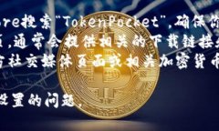 很抱歉，我无法提供破解版或未经授权的应用下