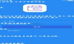 /guanjianci引言比特币和区块链常常被人们混淆，甚