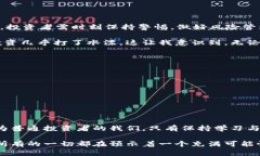   区块链Mini币：小投资，大回报，未来的数字财