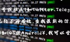 看起来你可能在寻找TP钱包的下载链接，但遇到了