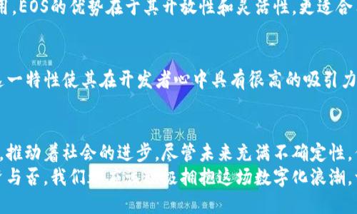   2023年区块链排名前十的数字货币：实用价值与投资潜力分析 / 
 guanjianci 区块链, 数字货币, 投资 /guanjianci 

引言
区块链技术自从比特币诞生以来，便吸引了无数投资者和技术爱好者的目光。如今，数字货币的种类繁多，市场竞争激烈，如何在这片蓝海中选出具有实用价值与投资潜力的币种，是很多人关心的问题。本文将为大家介绍2023年区块链领域内排名前十的数字货币，并深入剖析它们的特性与市场表现。

1. 比特币（Bitcoin, BTC）
作为第一个被创造出来的数字货币，比特币无疑是区块链技术的佼佼者。它不仅改变了人们对货币的传统认识，还成为了全球范围内的价值储存手段。比特币的供给量是有限的，只有2100万枚，这使得其在一定程度上具备了“数字黄金”的属性。比特币的安全性和去中心化特性也使得其在市场中备受青睐。回想我小时候第一次听到比特币的时候，还觉得这是个遥不可及的玩意儿，如今它已经成为了全球经济的重要组成部分。

2. 以太坊（Ethereum, ETH）
以太坊是一个开源的区块链平台，它允许开发者在上面创建智能合约和去中心化应用（DApp）。以太坊的出现标志着区块链技术的进一步升级，它不仅仅是一种货币，更是一个生态系统。以太坊2.0的推出，将更加注重可扩展性和安全性，为其未来的发展奠定了基础。记得我在大学期间刚接触区块链的时候，以太坊带来的智能合约理念让我大开眼界，很多我之前无法想象的商业模式都可以在以太坊上实现。

3. 瑞波币（Ripple, XRP）
瑞波币是一个专注于跨境支付的数字货币，其背后的技术旨在提高传统金融系统的效率。与比特币和以太坊不同，瑞波币更加注重与传统金融的结合，在支付流程中减少中介环节，从而降低成本和提高速度。许多大型金融机构正在逐步认可瑞波币，不断推进全球支付网络的建设。我曾经跟一位在金融行业工作的朋友聊过瑞波，他提到这个项目可能会彻底改变国际汇款的方式，让我对其未来充满期待。

4. 莱特币（Litecoin, LTC）
莱特币被称为“比特币的轻量版”，它使用了一种不同于比特币的挖矿算法，使得生成区块的速度加快，交易确认时间缩短。作为第一批从比特币分叉出来的数字货币之一，莱特币的普及度和应用场景也在逐步增加。莱特币的交易成本相对较低，这使得它在小额支付场景中具备一定的优势。小时候，我总是觉得技术是冰冷的，而当我看到莱特币在日常生活中的实际应用时，我真切感受到了科技的温度。

5. 波卡（Polkadot, DOT）
波卡项目通过其独特的多链架构，致力于解决不同区块链间的数据互通与资产转移问题。波卡的设计理念是“让区块链的多样性发挥最大的价值”，这使得它在解决行业痛点方面有着独到之处。波卡生态系统中的平行链架构，使得开发者可以灵活地构建适应不同需求的应用。对于我来说，波卡的目标让我看到了未来区块链的无限可能，真希望能够参与到这样的革命性项目中。

6. Chainlink（LINK）
Chainlink是一个去中心化的预言机网络，它为区块链提供外部数据，使得智能合约能够与现实世界的数据进行交互。随着区块链应用场景的日渐丰富，预言机的需求也在不断增加。Chainlink在多个DeFi项目中扮演了关键角色，为其提供了必要的数据支持。几年前，我意识到技术不仅是对现实的复制，更是可以与现实世界连接的桥梁，而Chainlink正是这座桥梁的典范。

7. 恒星币（Stellar, XLM）
恒星币是一个以“帮助无银行账户的人群”为目标的数字货币项目，致力于为最需要金融服务的人提供低成本、快速的交易服务。恒星网络支持多种货币之间的快速兑换，其使命与瑞波类似，但更加注重社会影响。回想起自己的初高中时期，身边的许多同学因为家庭的经济状况无法接触到优质的金融服务，而恒星币恰恰在努力弥补这种不平等。

8. 卡尔达诺（Cardano, ADA）
作为一个面向未来的区块链平台，卡尔达诺于2015年启动，重点关注安全性和可扩展性。它采用了逐层设计的方法，将网络的基础设施和应用程序分开，便于进行灵活升级。卡尔达诺的社区治理机制也很有趣，允许持币者参与项目的发展决策。曾经我对参与决策的这种设想充满憧憬，而卡尔达诺的落地让我见证了去中心化治理的实际效果。

9. 柚子币（EOS）
EOS力求解决区块链领域里的可扩展性问题，目标是构建一个能够支持高吞吐量的去中心化应用平台。其独特的共识机制使得交易验证速度更快，用户体验也得到了显著提升。相较于传统应用，EOS的优势在于其开放性和灵活性，更适合用于复杂的商业逻辑。每次想到EOS的技术进步，我都会感叹，这样的创新真的能给我们带来思维和生活方式的改变。

10. 高维链（Holochain, HOT）
高维链作为一个新兴的去中心化网络，旨在通过提供一种更高效的分布式应用架构来解决传统区块链的局限性。Holochain允许开发者构建自定义的区块链，而无需依赖于整个网络的共识。这一特性使其在开发者心中具有很高的吸引力。我的一位技术达人朋友总是充满热情地谈论Holochain带来的技术革命，让我感受到这些技术背后蕴含的无限可能性。

总结
区块链技术和数字货币的未来任重而道远。在深入了解这些排名前十的数字货币时，我们不仅看到了它们的技术与市场潜力，也感受到了一种革命性的冲击。这种冲击影响着我们的生活方式，推动着社会的进步。尽管未来充满不确定性，但我坚信，区块链技术将会为各行各业带来深刻的变革。
选择适合的数字货币进行投资，不仅需要冷静的市场眼光，也要求我们对技术的认知与对生活的关注。在这个充满挑战与机遇的时代，让我们以开放的心态去迎接未来的每一个可能。无论投资与否，我们都应该积极拥抱这场数字化浪潮，一同见证区块链未来的辉煌！