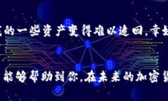 在 crypto 钱包中，特别是 TP 钱包（TokenPocket 钱包