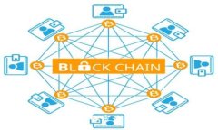 探索区块链的未来：解密最新创始人的创新之路