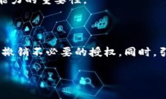 在涉及加密货币和钱包安全时，很多人可能会经