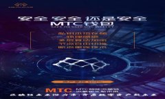 区块链未来潜力币：开启数字资产新未来