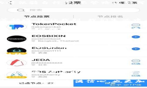 发掘区块链与比特币的深刻关系：探索数字货币的底层技术

区块链,比特币,数字货币/guanjianci

引言：数字货币的革命

回顾过去十年，数字货币的兴起完全改变了我们对货币的理解。尤其是比特币，它不仅仅是一种新的投资工具，更是一种新的价值存储方式。这让我想起我小时候对货币的直观理解：家里的零花钱只能买到小玩具，而现在，数字货币不仅可以购买商品，还能够在全球范围内流通。不过，这个背后的秘密，便是区块链技术。

区块链是什么？

区块链是一种去中心化的分布式数据库，它能在没有中央管理者的情况下记录和验证交易。可以说，区块链是比特币的底层技术，正是它的存在，才使得比特币能够安全、透明地运作。

在区块链中，每一个“区块”都包含了若干交易信息，并且通过密码学方法与前一个区块相连，形成一条“链”。一旦信息被记录，就不能被篡改或删除，这为比特币交易提供了强有力的安全保障。

比特币：数字黄金

比特币是由神秘的中本聪在2009年推出的，它被称为“数字黄金”。这个称号不仅因为比特币的稀缺性（总供应量为2100万枚），还因为它的价值存储机制。与传统货币不同，比特币不受政府政策直接影响，这使得许多人在经济不确定时选择它作为避险资产。

我记得第一次听说比特币的时候，心里满是疑惑和好奇。它凭什么值钱？然而，随着时间的推移，我渐渐明白了它背后所隐含的价值——去中心化、全球通用的特性使得比特币更具吸引力。在经历了多次金融危机后，越来越多人认识到，数字货币作为一种新兴的资产类别，有着重要的现实意义。

区块链如何支持比特币交易？

区块链科技在比特币的运作中发挥着至关重要的作用。每当有人发起比特币交易时，这一交易便会被广播到全网的节点。节点通过验证交易的合法性来确保系统的安全性。而这些交易记录在经过验证后，会被打包成一个区块，并被添加到区块链的末尾，形成一个不可磨灭的交易历史。

想象一下，就像每一笔开销都记在一本账本里，而这个账本是全世界人都拥有的，没有人能够随意篡改。技术的应用使得比特币不仅安全地在网络上流通，也建立了用户之间的信任。这种去中心化的特性让我想到了小的时候，邻里之间互相信任的交易，而今，在数字化的时代，这种信任是通过技术来实现的。

区块链与比特币之间的信任

区块链技术的引入，使得比特币交易不再依赖第三方，比如银行或支付服务商。这样一来，用户之间的信任不再依赖于中介，而是通过区块链技术本身的透明性和安全性来建立。曾几何时，我对于银行的信任经历过波动，但现在，区块链技术让我能以更为直接的方式参与金融交易，减少了对传统金融系统的依赖。

比特币的价值波动与区块链的稳定性

尽管比特币的价值波动很大，但区块链的稳定性却是毋庸置疑的。比特币的价格往往受到市场供需、政策变化、公众情绪等多种因素的影响。但是，区块链背后的技术并没有随之动摇。这种稳定性让我感到一丝安心，即便市场瞬息万变，技术的基础依然坚固。

我曾在做投资决定时，面对比特币价格的剧烈波动感到焦虑。而后发现，无论价格如何改变，区块链的整个运作架构和原理依旧稳固，如同我小的时候骑自行车，不管路途如何颠簸，车架子始终坚固支持着我。因此，理解区块链的运行原理是我投资比特币时必不可少的准备。

区块链技术的应用远不止比特币

虽然比特币是区块链技术的第一个应用，但它绝不是唯一的应用。如今，区块链的应用范围正在不断扩展，包括智能合约、供应链管理、身份认证等领域。这让我到，我们生活中有许多事情都需要信任，比如合同、证书等等，而区块链技术将提供一种全新的信任机制。

例如，在我的创业过程中，如何确保供应链透明、合规一直是一个挑战。区块链技术的引入，将使得从原材料的采购到最终产品的交付，都可以追溯。这不仅提高了效率，也增加了用户的信任感。这种技术的潜力巨大，也让我对未来充满期待。

个人经历与未来展望

回想起最初接触比特币和区块链时的惊讶，我相信许多人与我的感受是一样的。对新事物的探索总是伴随着怀疑和好奇。在一个充满变革的时代，了解区块链与比特币的关系，不仅让我对投资有了更清晰的理解，更是一场自我成长的旅程。

随着全球金融环境的不断变化，我相信比特币和区块链的结合将会越发牢固，未来的金融体系或许会更加依赖于这项技术。作为一个普通人，我期待在这个数字化的时代，能更深入地参与到数字经济中去，享受技术进步带来的便利与机遇。

结论：区块链是比特币背后的灯塔

总结来看，区块链和比特币之间的关系就像灯塔与船只的关系。区块链为比特币提供了安全性和透明度，使得数字货币得以在现代经济中占有一席之地。而比特币则推动了区块链技术的应用和普及，为其注入了活力。

在这个变革的时代，拥抱区块链与比特币，将使我们更好地迎接下一次金融革命。而每个人都应成为这场革命的参与者，而非旁观者。这样的思考让我对未来充满信心，也更加期待着我们将在数字货币的道路上走得更远的那一天。